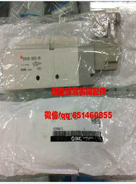 议价-秋山印刷机配件飞达用SMC电磁阀SY9120-5DZD-03..BT64原