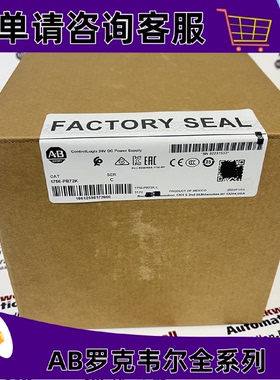 议价AB 1756-PB72K ControlLogix机架安装电源18-32V DC/5V@10A
