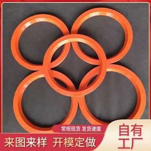 钢厂均压阀密封圈发散阀密封圈人孔密封硅胶圈气缸固定密封橡胶垫