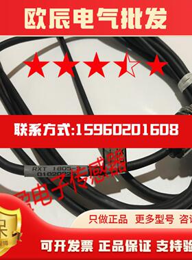 巴鲁夫BALLUFF 接近开关RXT 1805-3   RFTA 1805-3