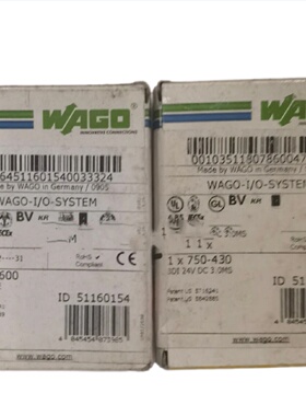 寻IWAGO万可模块750600