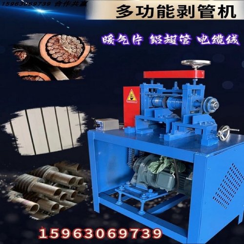 全自动电脑剥线机剥裁下线机护套线内外一体剥皮机硬电缆线折弯机
