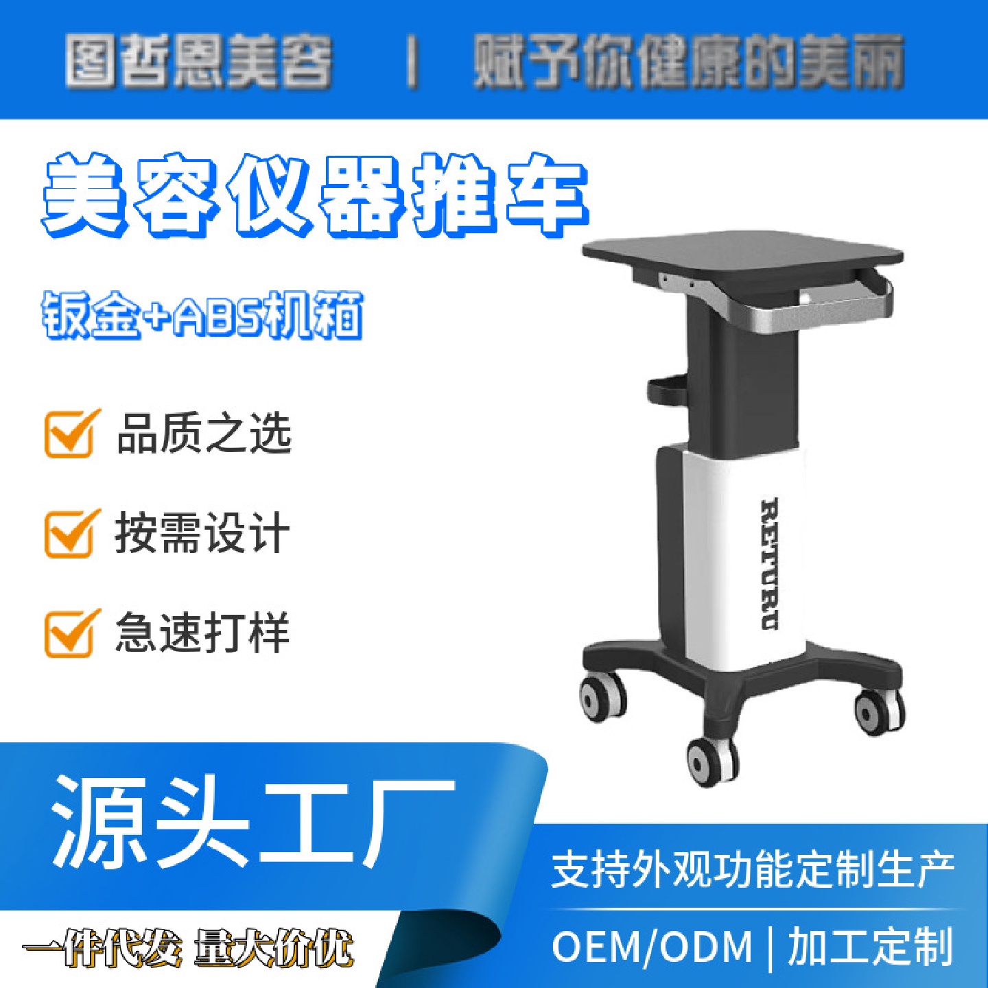 定制台车台式美容仪器推车小气泡底座美容院专用工具车置物架台车