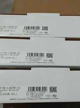 F39-LSGTB-SJ欧姆龙光栅支架全新原装欧姆龙