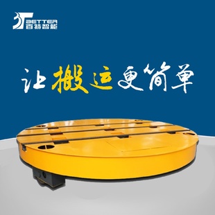 钢轨转盘电动设备搬运转弯轨道平车价格道轨模具车电动旋转平台