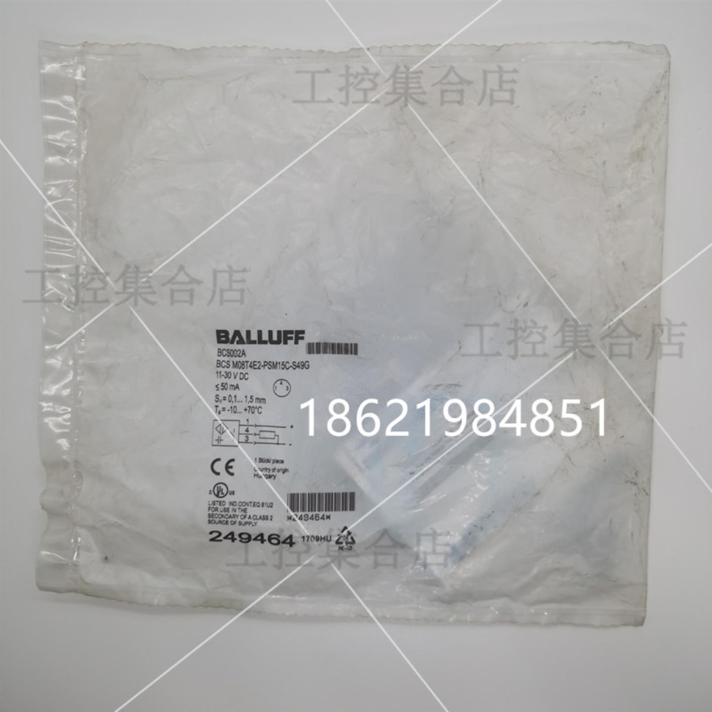 全新原装BCS002A巴鲁夫电容式传感器BCS M08T4E2-PSM15C-S49G现货