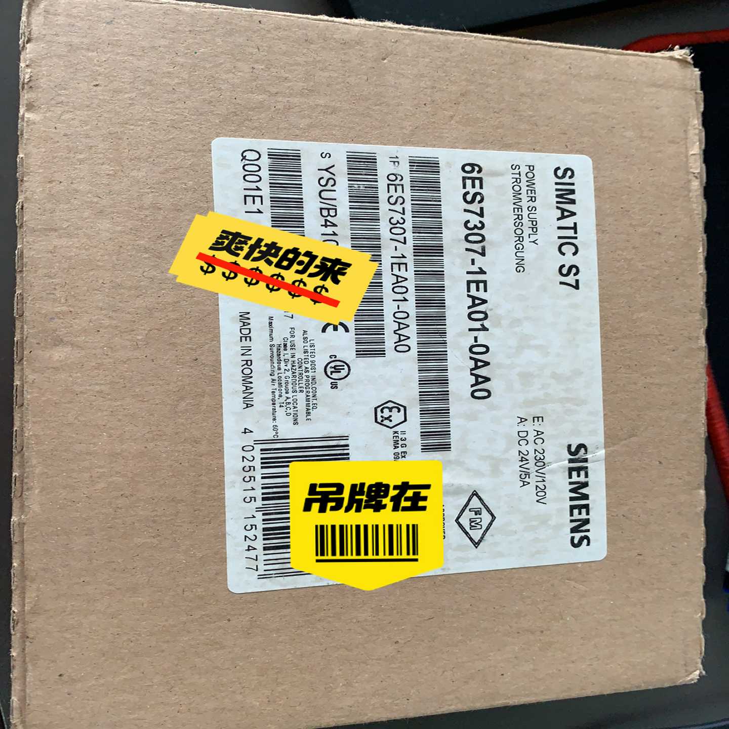 6ES7307-1EA01-0AA0电源，仅开封，询价
