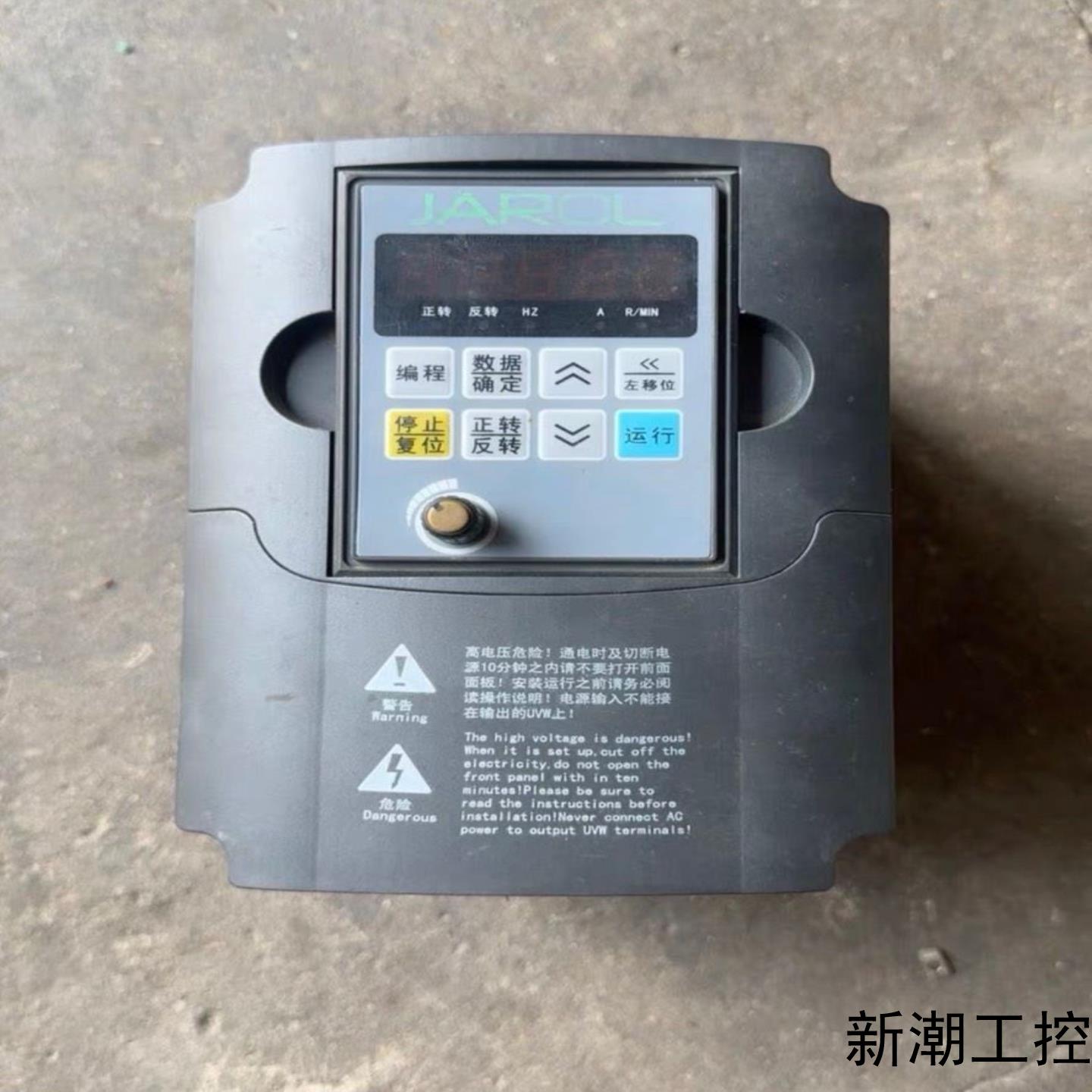 佳乐变频器JR7110-1R5G-4-1010成色如图试议价商品