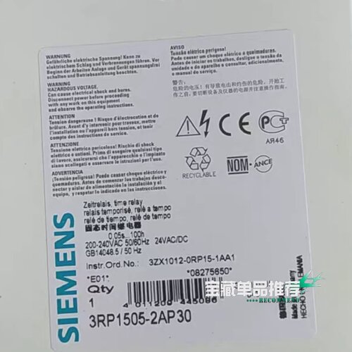 询-时间继电器3RP15052AP30