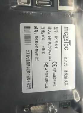 （洋洋设备）昆仑通态7寸余货TPC7062TITPC7062TX