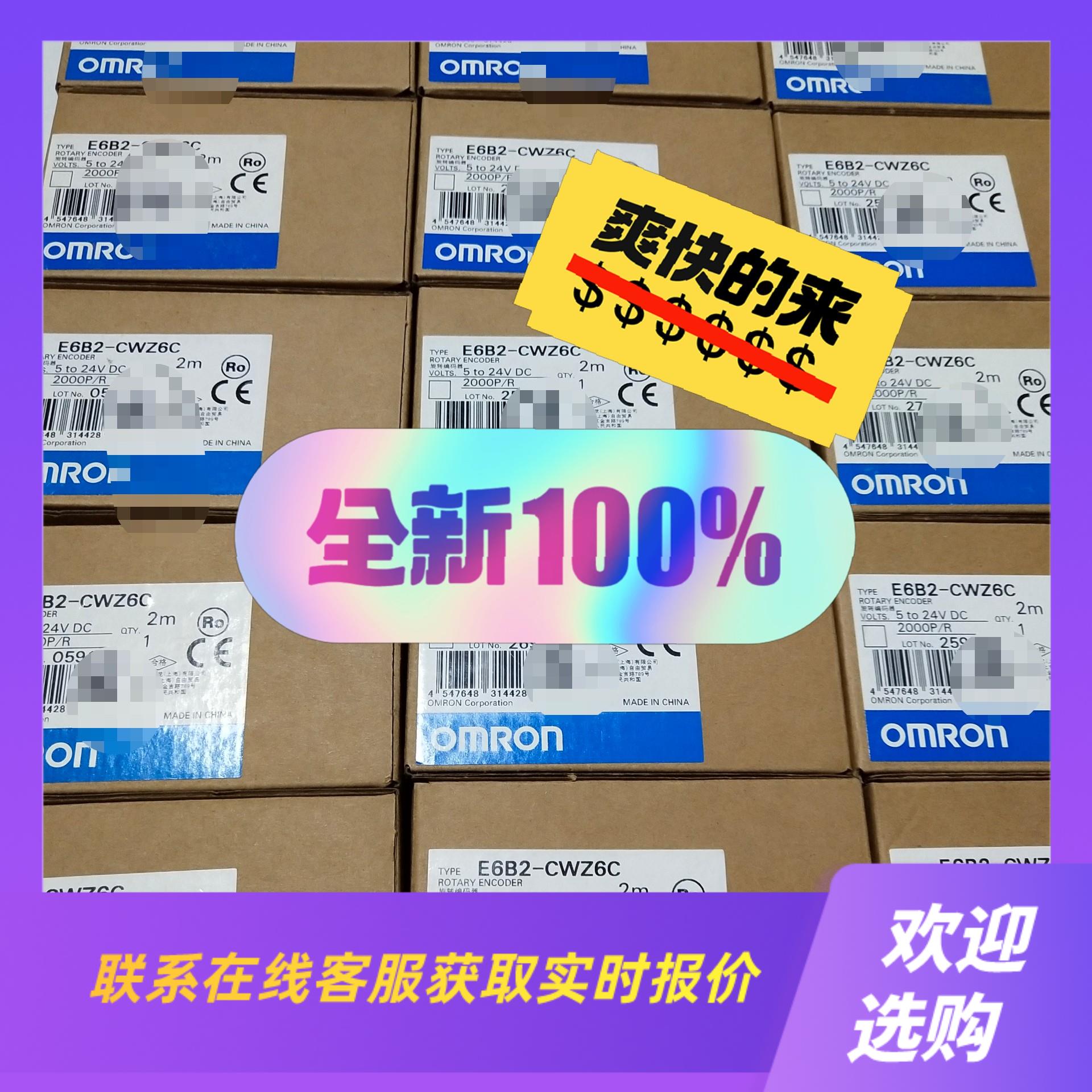 E6B2-CWZ6C2000PR旋转编拍前询价下单