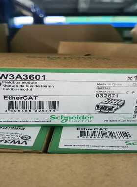 VW3A3601施耐德全新原装正品