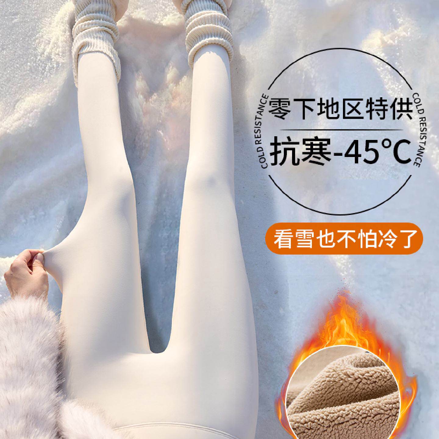 白色加绒鲨鱼裤女外穿东北零下40度超厚保暖裤长白山打底穿搭棉裤