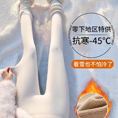 白色加绒鲨鱼裤女外穿东北零下40度超厚保暖裤长白山打底穿搭棉裤