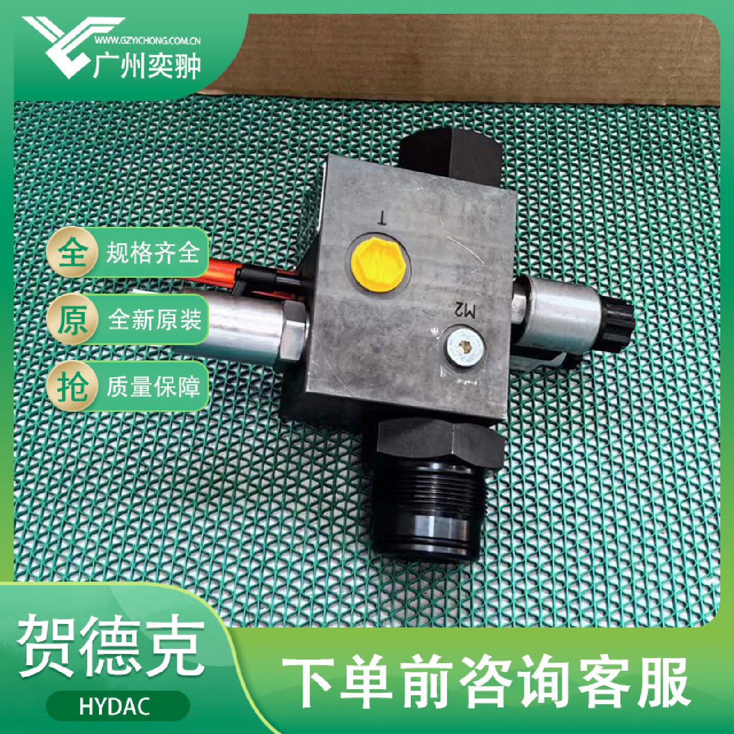 寻XHYDAC贺德克SAF20E12Y1T330A安全截止阀原装