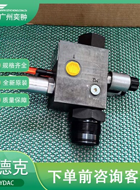 寻XHYDAC贺德克SAF20E12Y1T330A安全截止阀原装进口