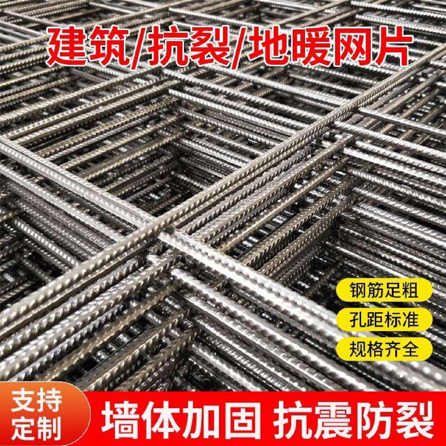 屋面建筑工地用钢筋网片焊接电焊铁丝地坪钢丝网防裂镀锌网片桥梁