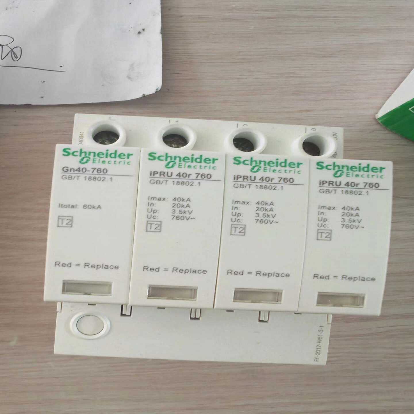 iPRU40KA3P施耐德浪涌保护器--议价商品