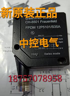 隆兴FHDM 12P5001S35A ASIA 36A4021 O300 GPS-11120532现货询价*