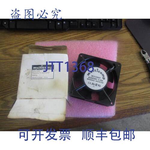 供应Multicomp 型号Mc2123hst 风扇  旧