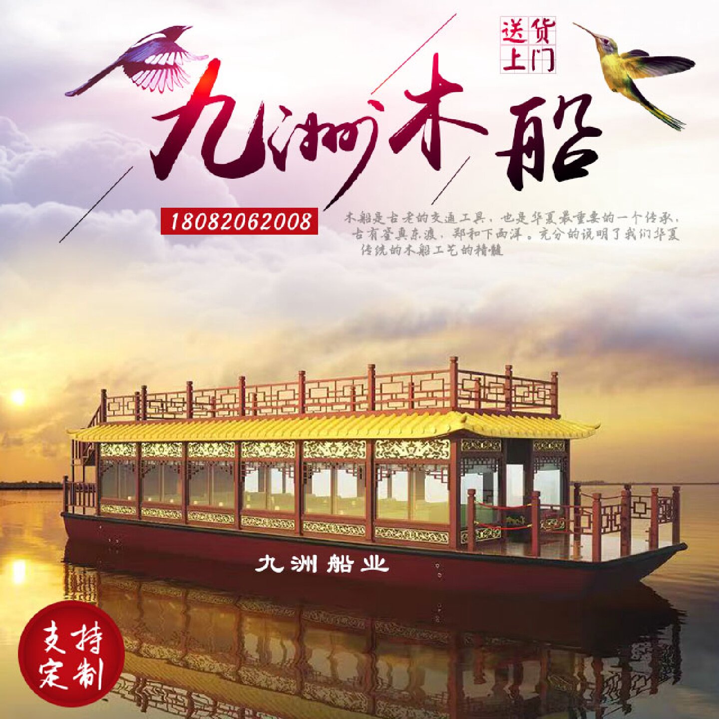 文旅双层画舫船观光旅游船大型餐饮船电动仿古木船景区游览船定制