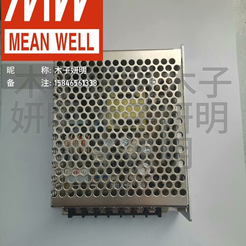 溢价-议价台湾明纬开关电源NET50C5v15V