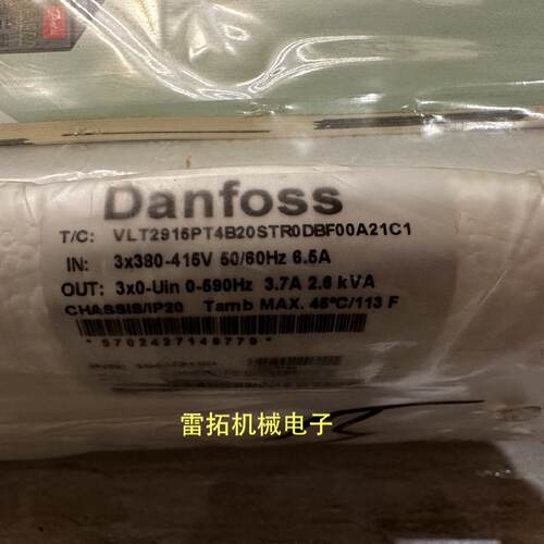 议价丹佛斯1.5KW变频器 VLT2915PT4B20STR0DBF00A21C1 货号195N21