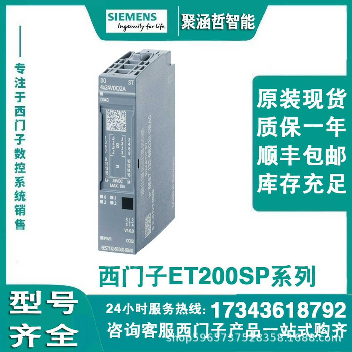 6ES7148-4FS00-0AB0MET200PRO故障安全故障安全电子模块