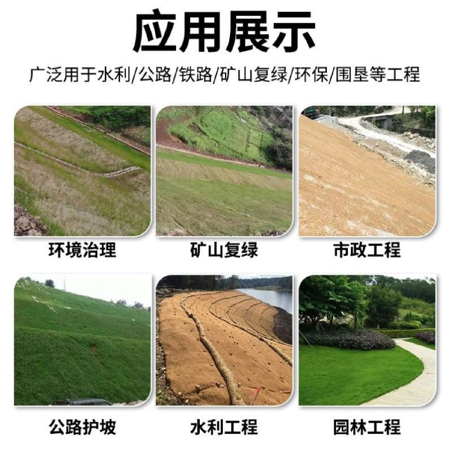 植物纤维毯定制护坡椰丝毯加厚护坡水土流失防护植生毯加筋椰丝毯图片