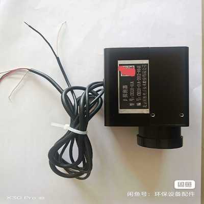 滨松β探测器，先河颗粒物探测器，有做好头的，有没做的。未~