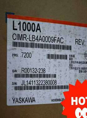 全新安川变频器L1000ACIMR-LB4A0009FAC--议价商品