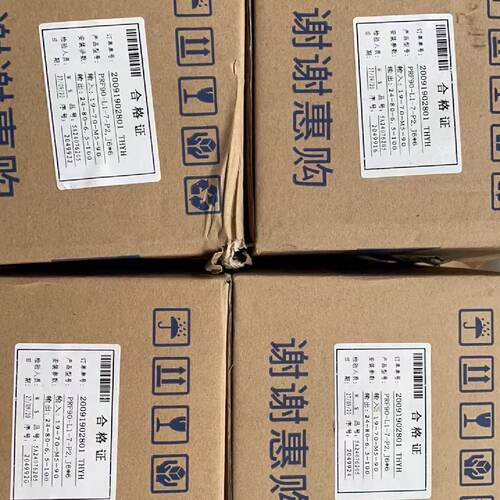 询-纽格尔减速机PRF90L17P2.速比7配套7