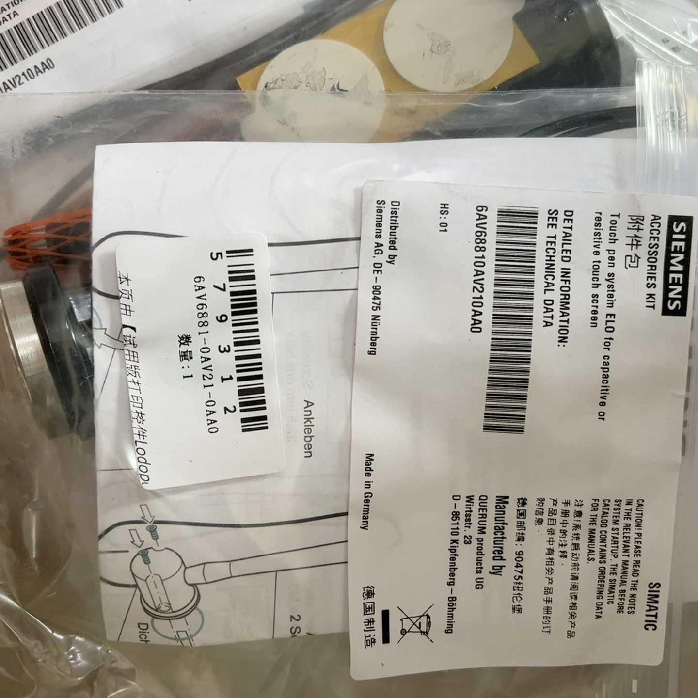 询价6AV6881-0AV21-0AA0，多个