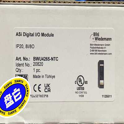 必威模块BWU4265，顺风，联系，议价询价