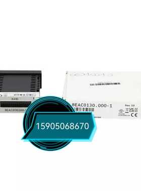 8EAC0130.000-1询价