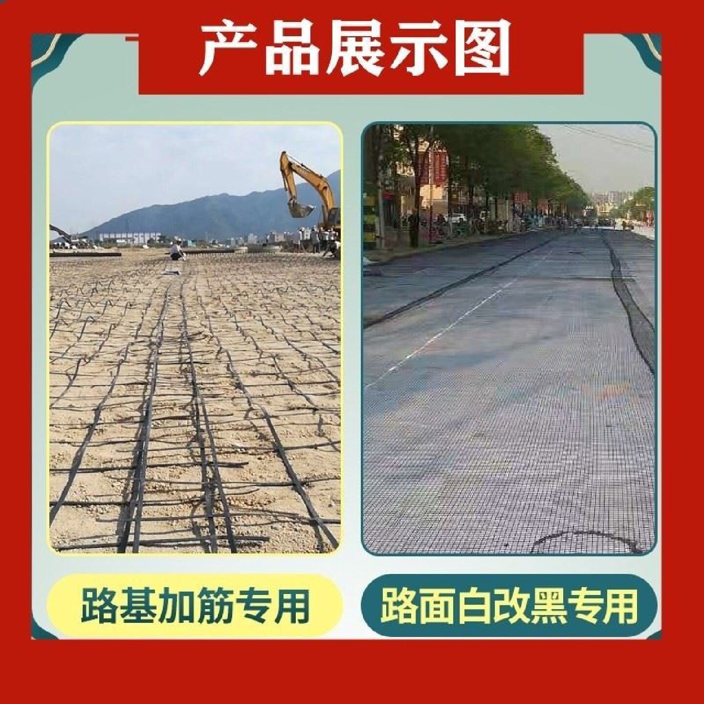 土工格栅自粘式玻纤钢塑塑料单向双向拉伸路基工程加筋钢丝公路用
