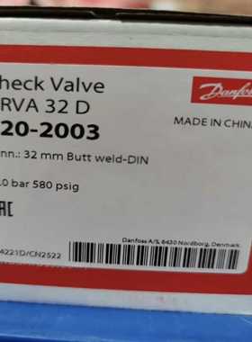 DANFOSS/丹佛斯止回阀NRVA15/20/25/32/-议价