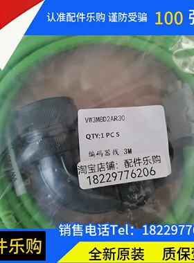 议价施耐德VW3M8D2AR30编码器线缆VW3M5D2AR30全新原装正品现货