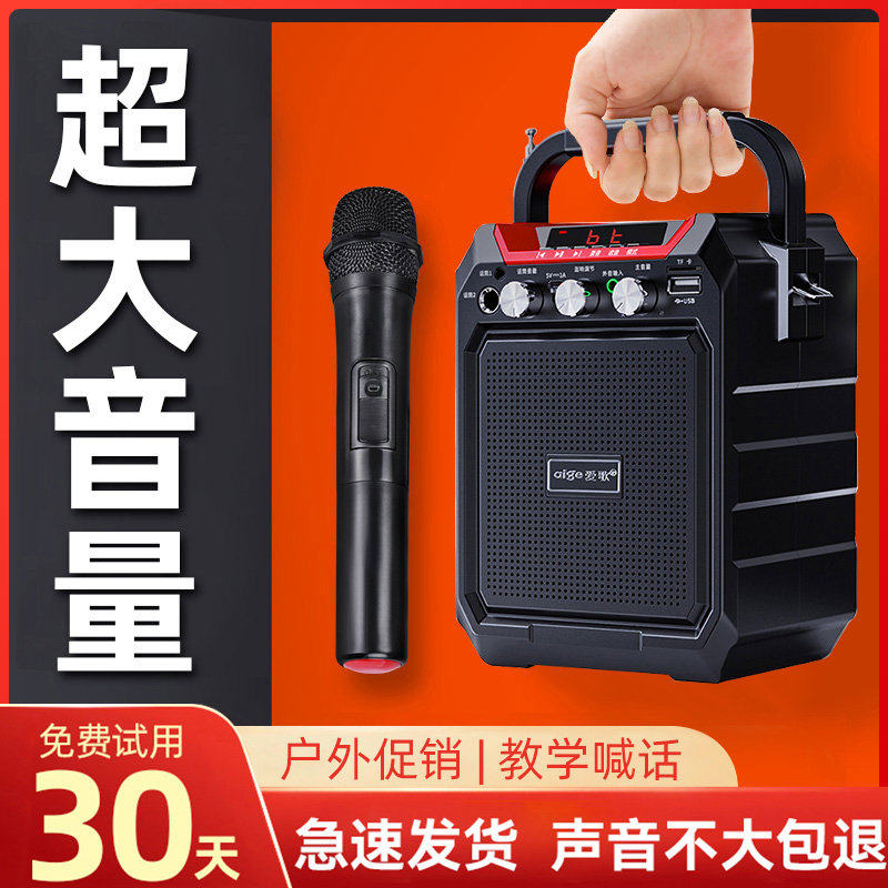 扩音器教师专用小蜜蜂上课用户外叫卖器音响喊话录音大喇叭地