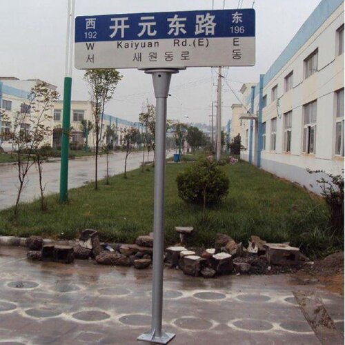 定制T型反光路名牌城市道路标志牌导向牌指路牌交通指示牌厂家