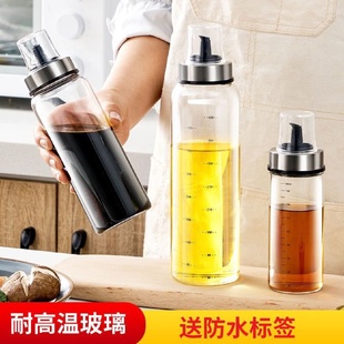 油罐调味瓶子香油酱油醋壶 油壶玻璃防漏倒油瓶小耐高温厨房家用装