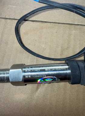 上润压力变送器WIDEPLUS-8A1S1G1F2A5G2-议价