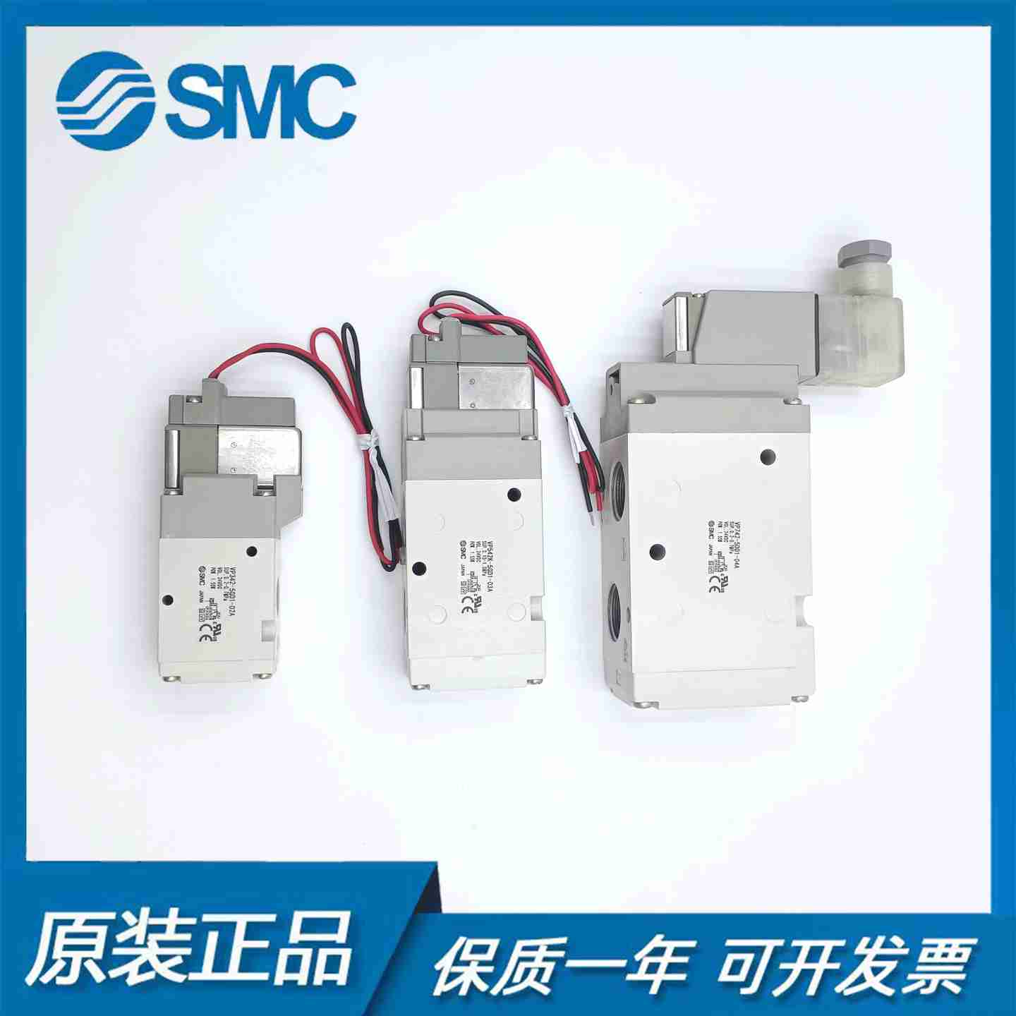 议价-SMC电磁阀VP342R/VP542/74B2K-5GD1-5G1-D1-DZ1/DD1-02A-0