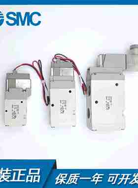议价-SMC电磁阀VP342R/VP542/742K-5GD1-5G1-D1-DZ1/DD1-02A-M0