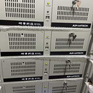 IPC 610L工控机14个ISA主机询价