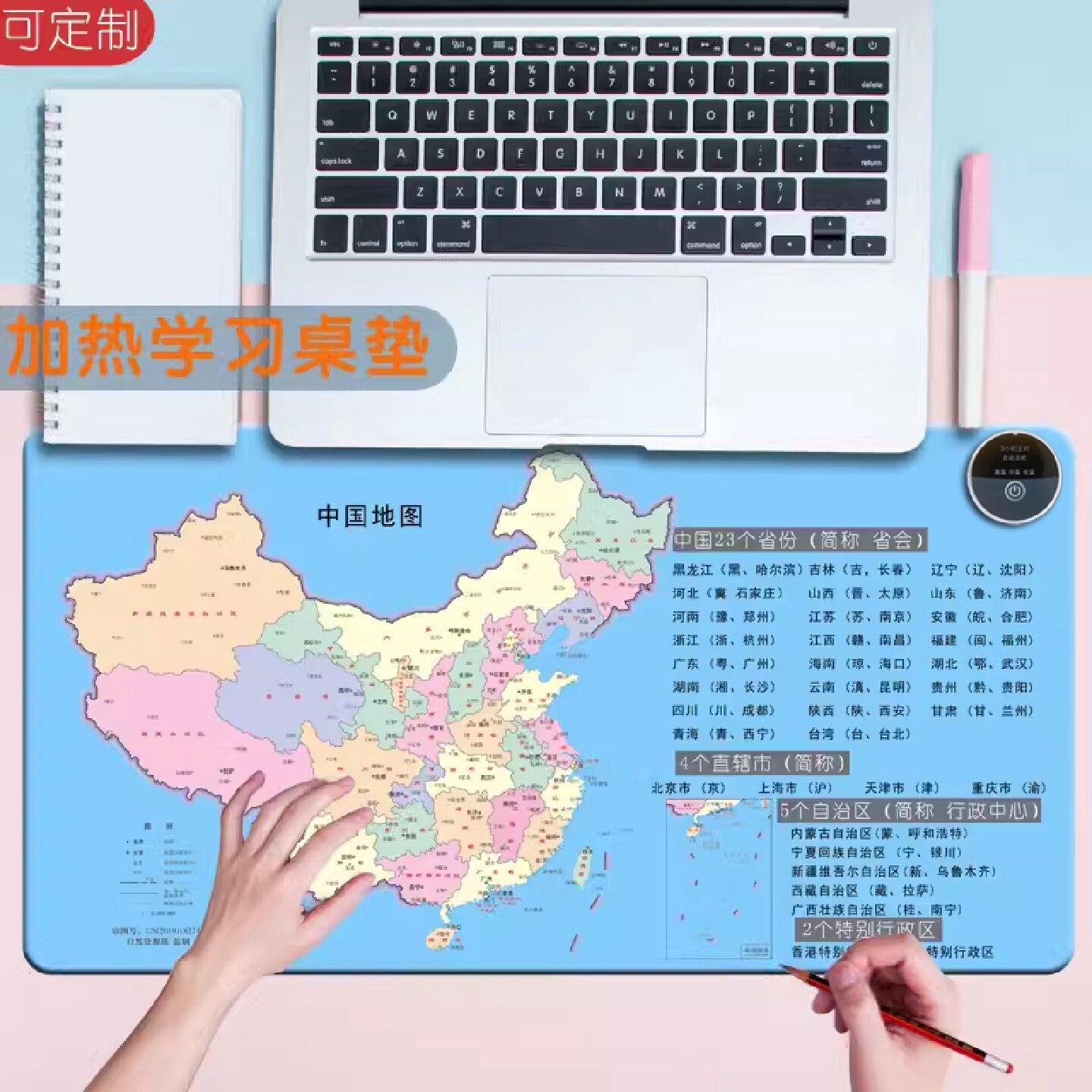 书桌垫学生学习写字垫加热暖手垫电脑大号鼠标垫冬天办公室暖桌垫