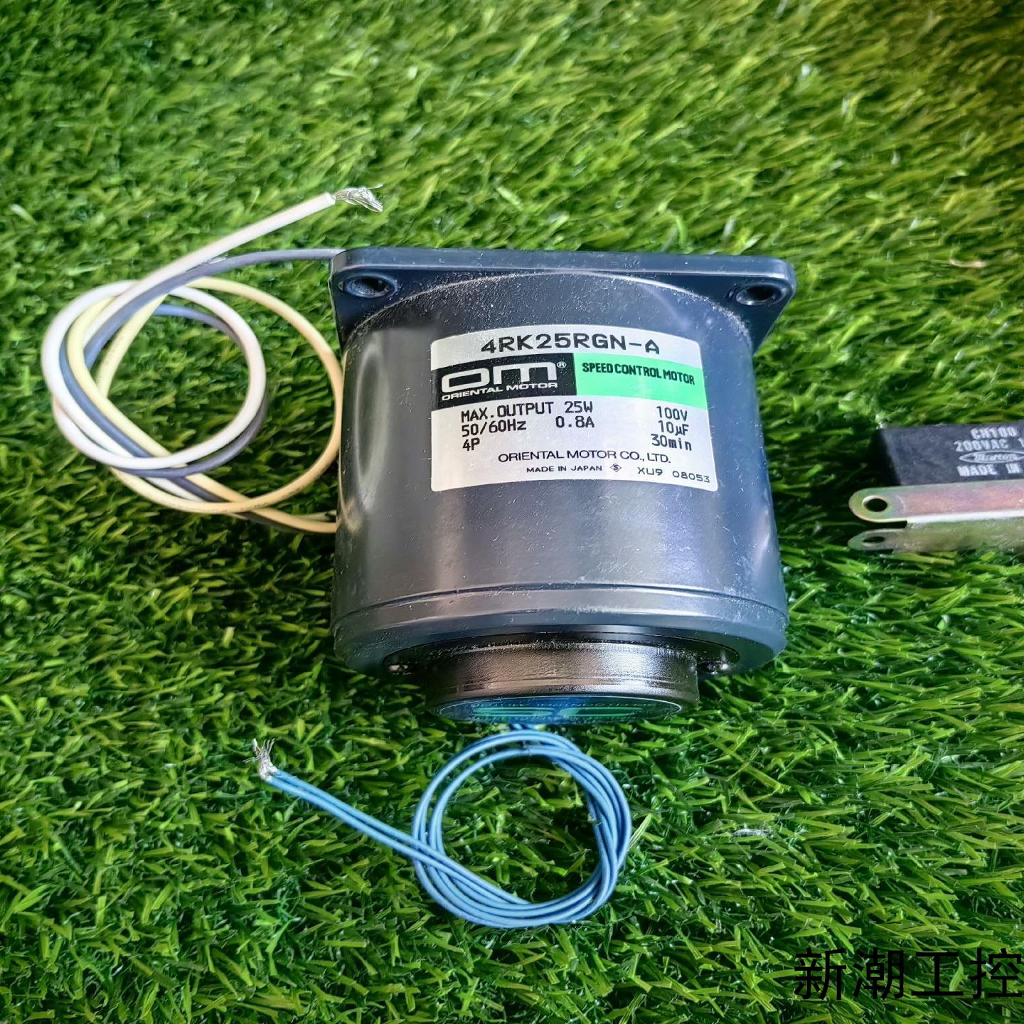 4RK25RGN-A东方马达25W单相100V电机原装日本O议价商品