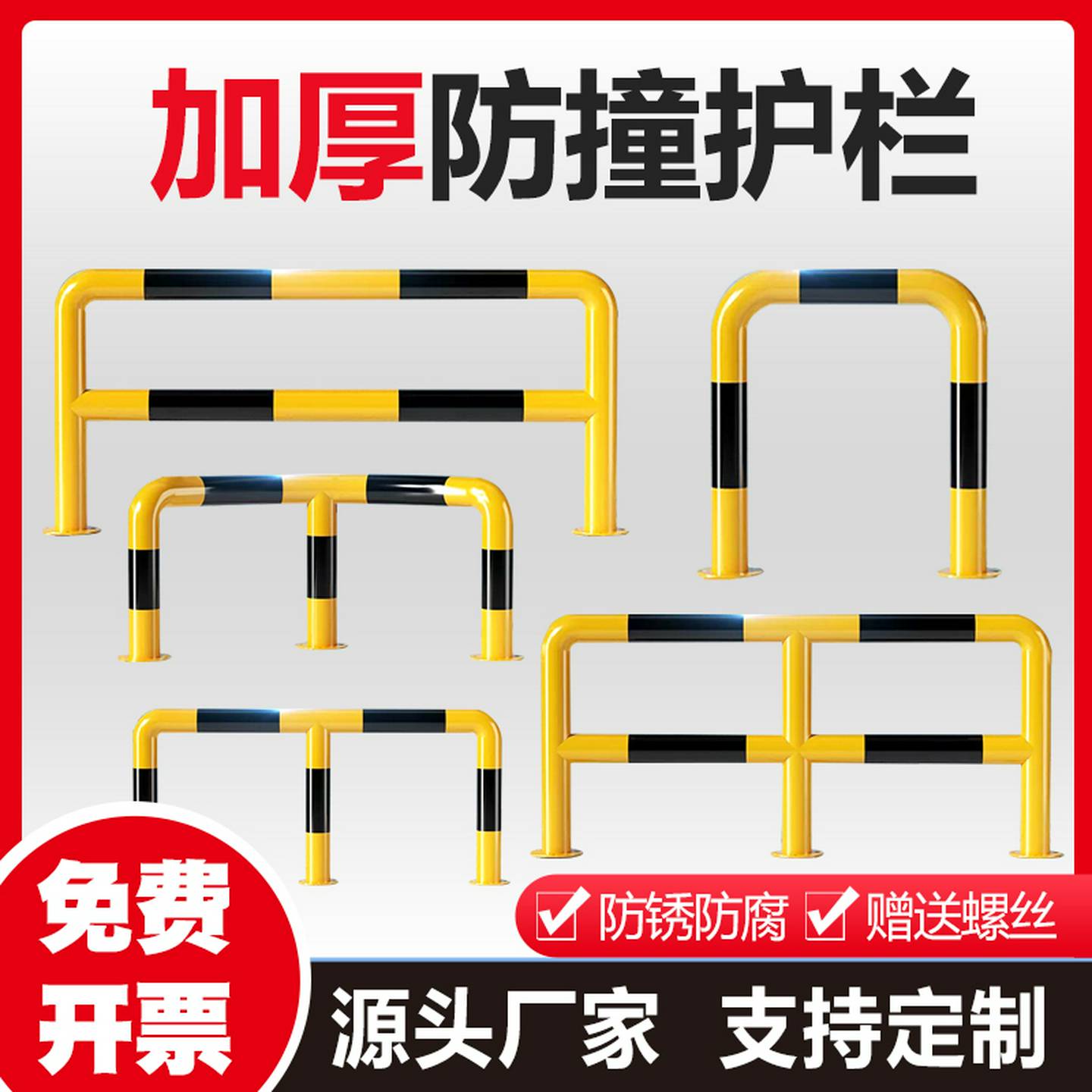 M型防撞护栏钢管加油站防撞柱加厚道路隔离栏杆U型停车位挡车器