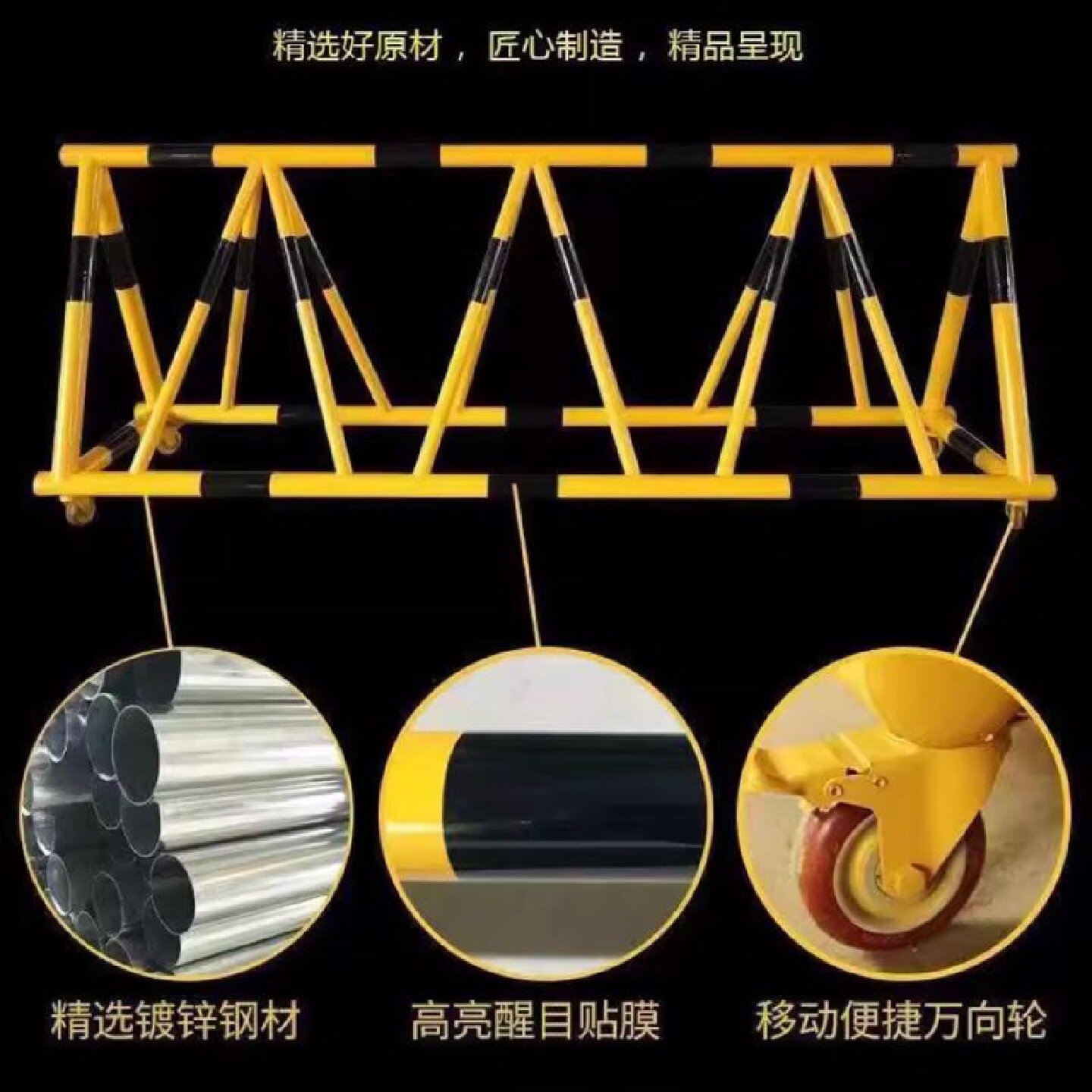 拒马移动护栏路障防冲撞幼儿园学校门口防撞防护栏加油站安全设施