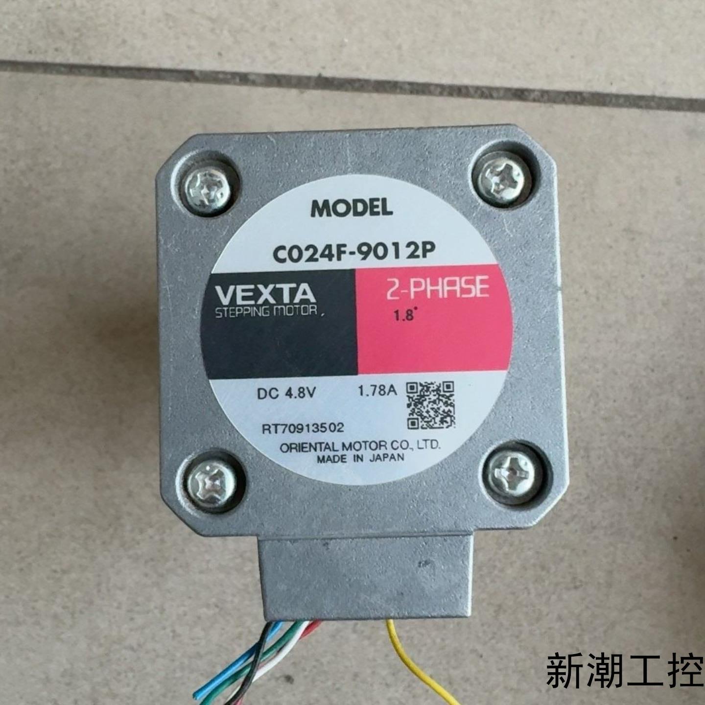东方电机VEXTA步进电机C024F-9012P议价商品